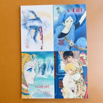 타케미야 케이코 카마쿠라 푸딩즈 s Gift 04-07 4권 세트