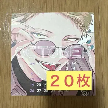 기븐 달력 카지 아키히코 2025년 10월 20매 세트