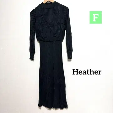 Heather 리브 편 긴팔 니트 베스트 원피스 세트