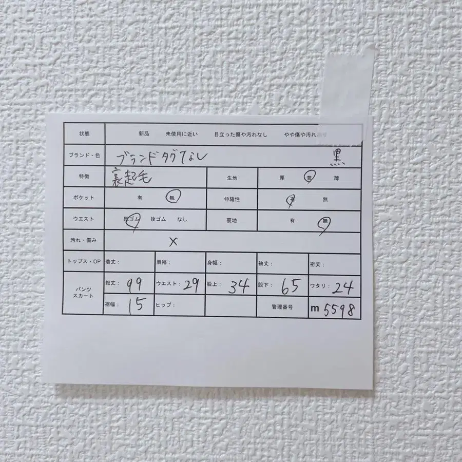 12번째 상품 이미지