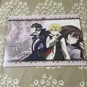판도라 하츠 (Pandora Hearts) 애니메이션 설정 자료집