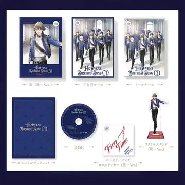 HE VENS BIRTHDAY SONG CD 호우 에이이치 미개봉 새상품