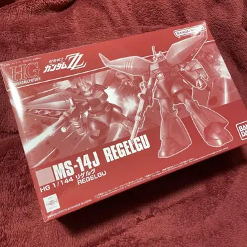 HGUC 리겔구