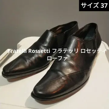Fratelli Rossetti 프라텔리 로세티 가죽 로퍼 37