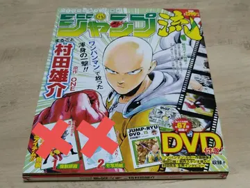 원펀맨 점프류 무라타 유스케 DVD 단품