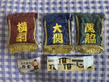 나리키리 스모 선수 모듬 컬렉션