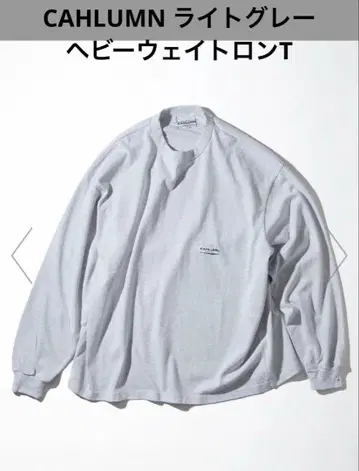 CAHLUMN 헤비 웨이트 롱 슬리브 티 L