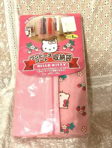 레어 레트로 헬로키티 의상 원피스 코트 수납 봉투 약 60 x 140cm