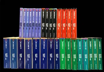 도쿠가와 이에야스 전 8권 외 요코야마 미츠테루 31권 세트