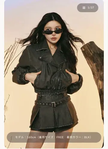 다리치 Darich 앤티크 가죽 라이더 자켓