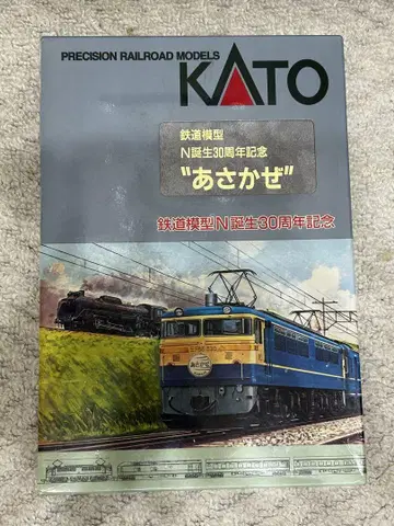 KATO N 생일 30주년 기념 아사카제