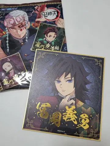 귀멸의 칼날 비주얼 색지 컬렉션 토미오카 기유 미사용품