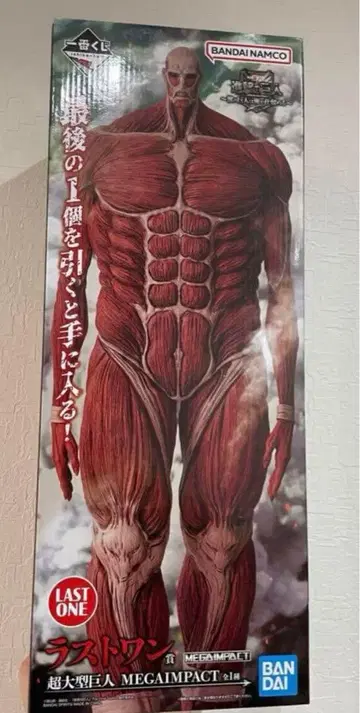 제일복권 진격의 거인 라스트 원상 초 대형 거인