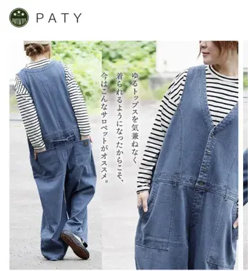 택 포함 새상품 BLUETU 데님 살로펫 여성용 PATY