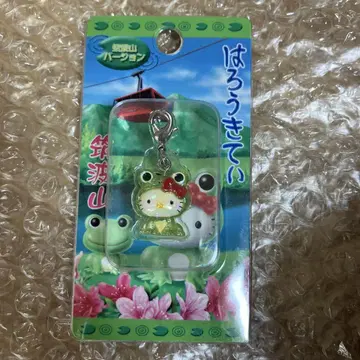 지역 한정 키티 이바라키 한정 츠쿠바산 지퍼 마스코트