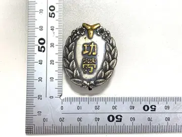 공로상 훈장 와카야마현 핀 배지 기념품 증여품