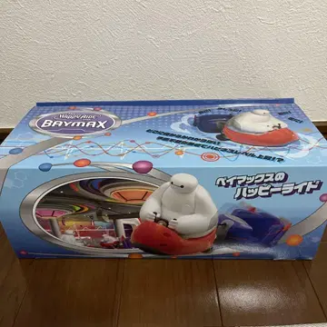 베이맥스의 해피 라이드