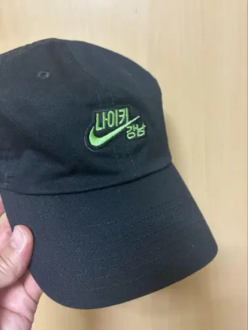 한국 Nike 커스텀 캡 캡