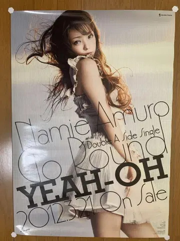 아무로 나미에 포스터 3종 세트