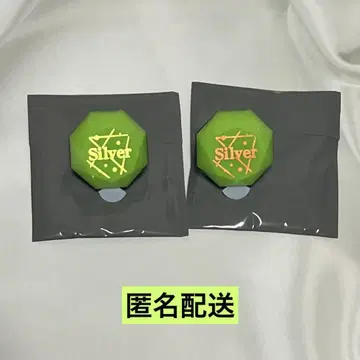 트위스테 링 라이트 린 라이 실버