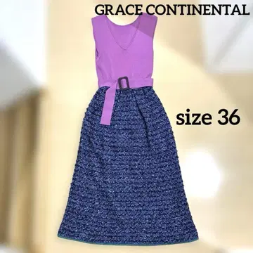 GRACE CONTINENTAL 퍼플 트위드 니트 원피스