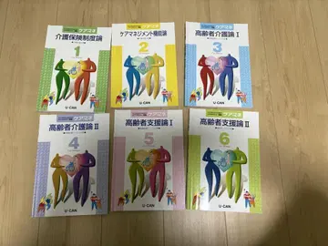 새상품급 유캔/케어매니저 (2025년)