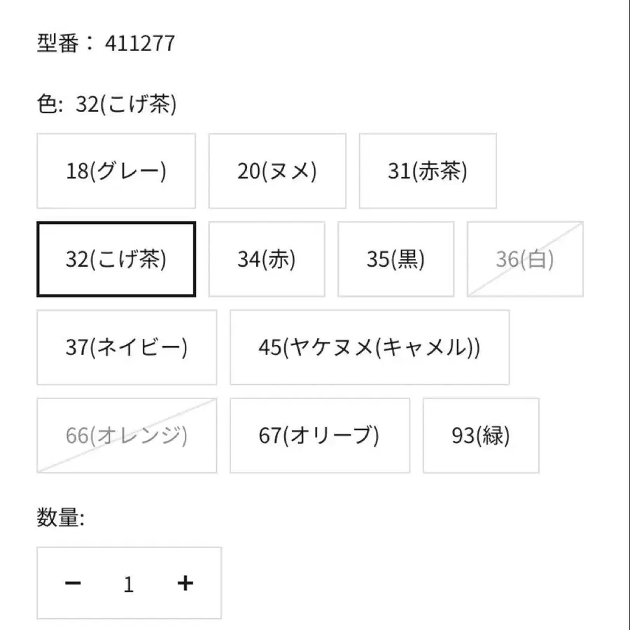 12번째 상품 이미지