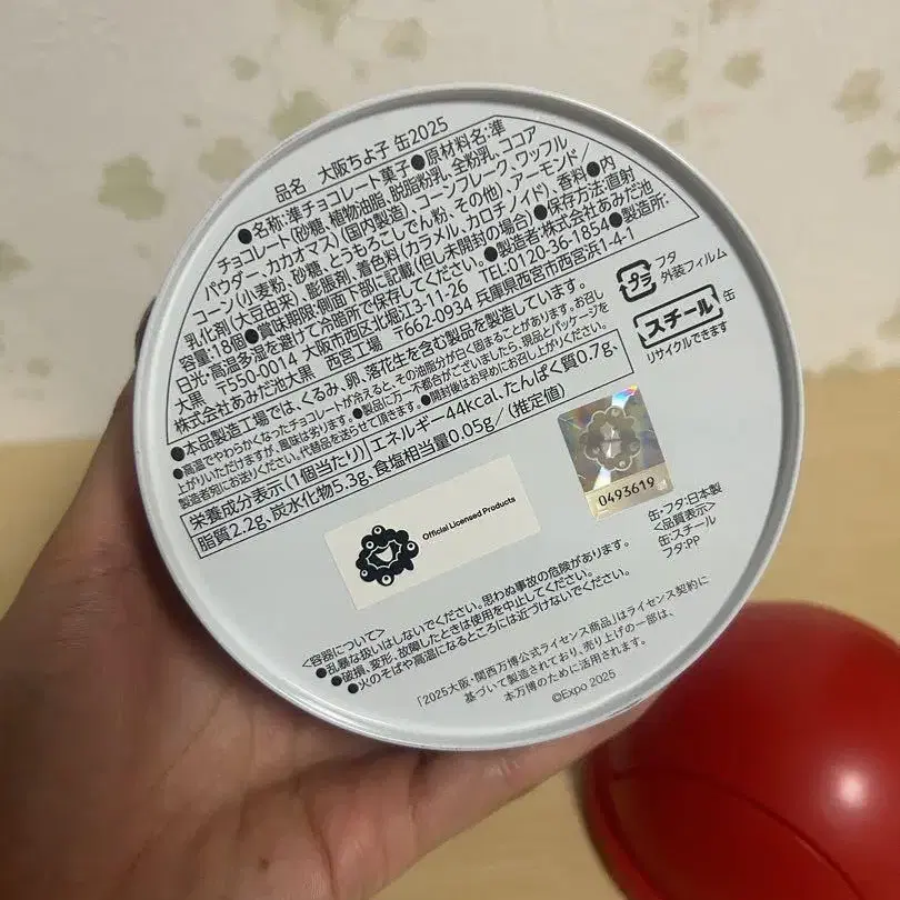 3번째 상품 이미지