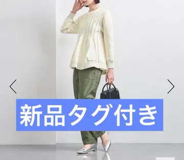택 포함 새상품! UNITED ARROWS 케이블 페플럼 글리터 니트