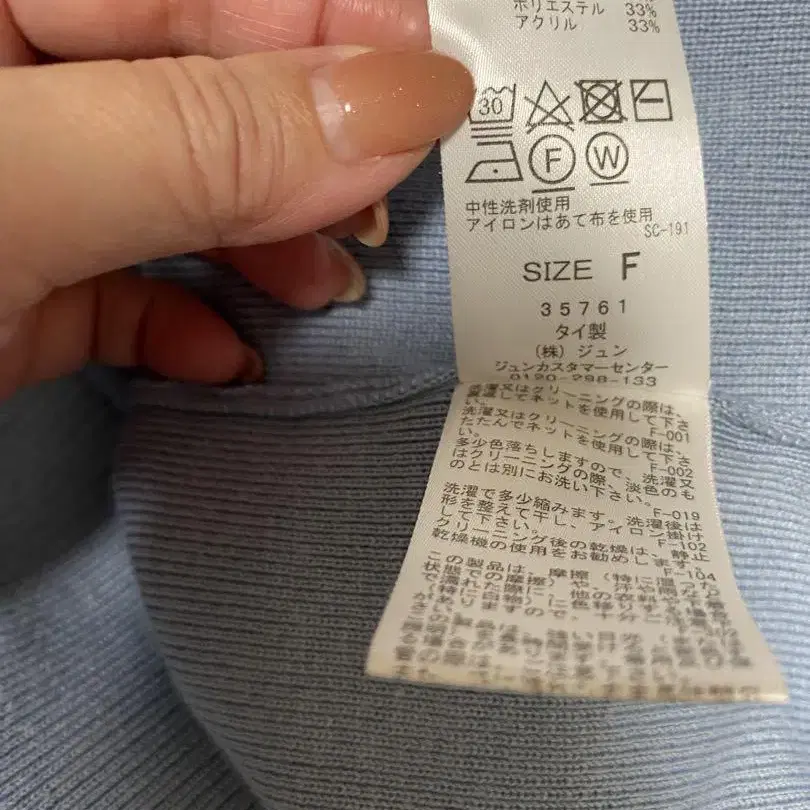 8번째 상품 이미지