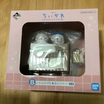 치이카와 제일복권 B상