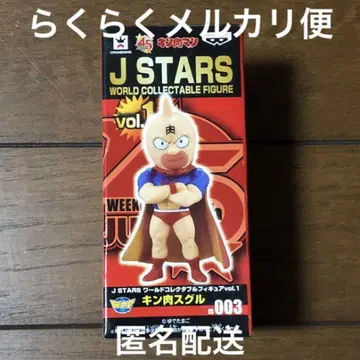 J STARS 월드 컬렉션 vol.1 근육맨