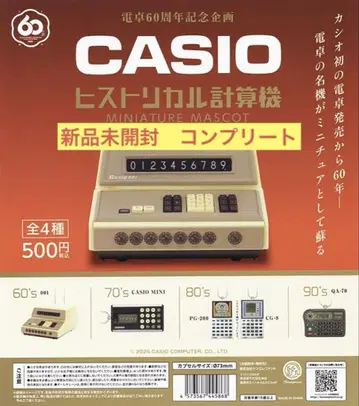미개봉 새상품 가챠가챠 CASIO 히스토리컬 계산기 전 4종 컴플리트