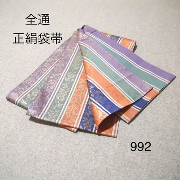 선착순 중고 순수 실크 후쿠로 오비 No.992
