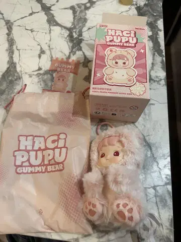 HACIPUPU Gummy Bear 시리즈 봉제 인형 펜던트 피치