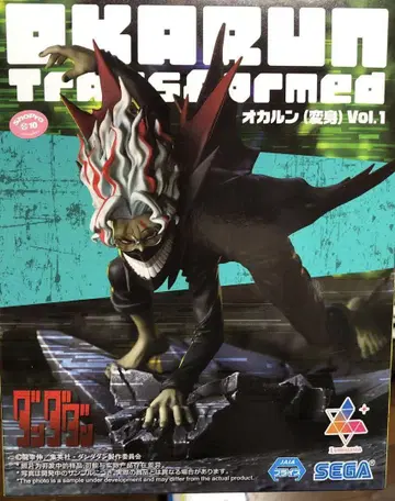 SEGA 오카룬 트랜스폼 Vol.1 피규어