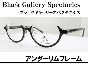 언더 림 블랙 갤러리 스펙타클즈 안경 BGS-304-5