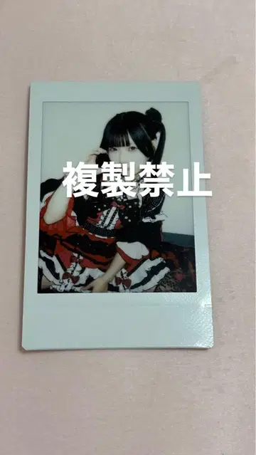 신기루 아뮤 폴라로이드