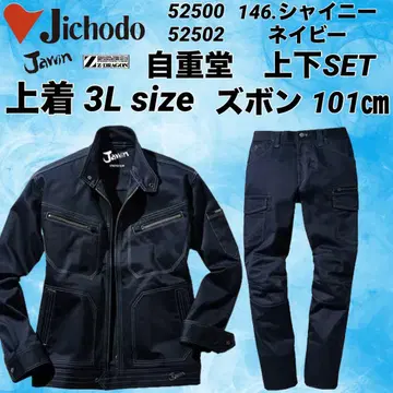 자중당 52500 52502 스트레치 146 점퍼 3L 바지 101