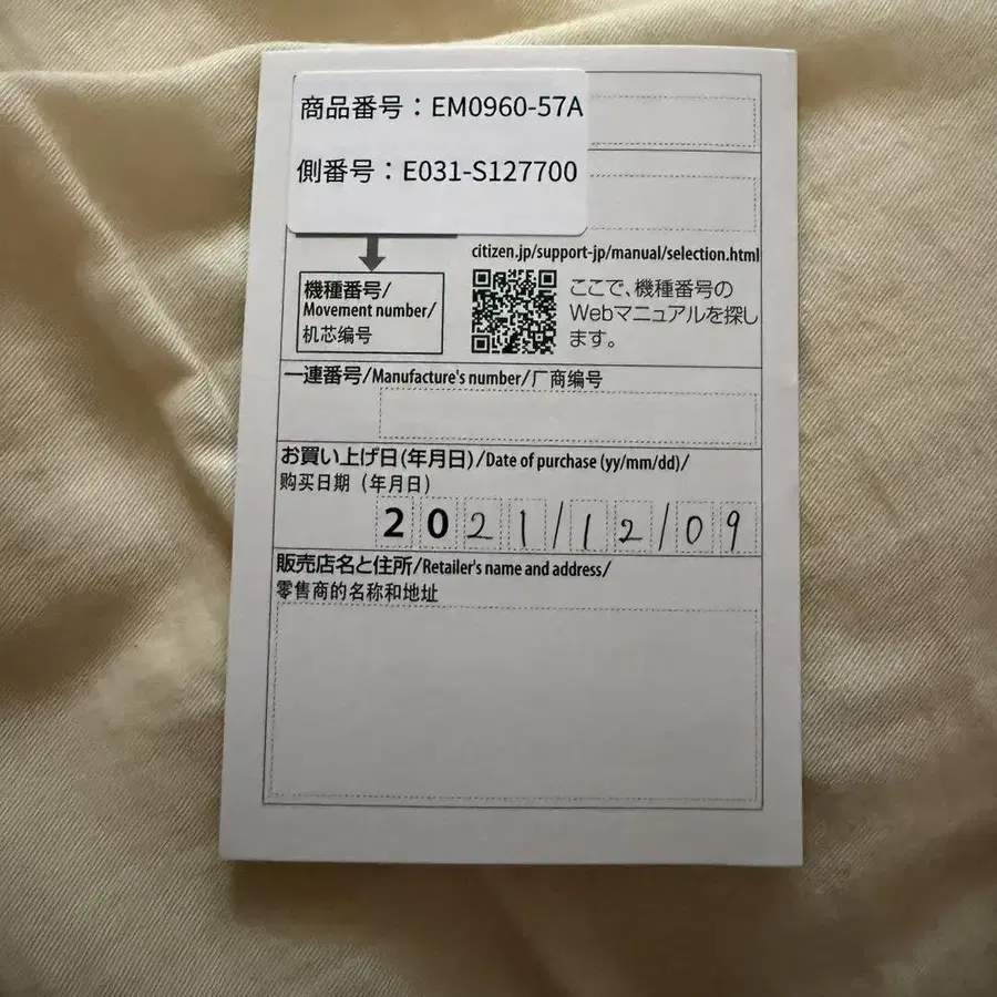 5번째 상품 이미지