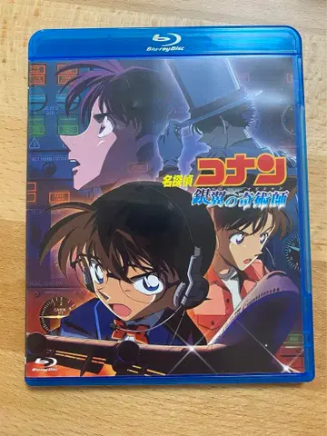 극장판 명탐정 코난 은빛 날개의 마술사 블루레이