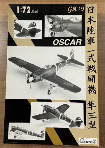 GarteX 1:72 OSCAR 일본 육군 일식 전투기  3형