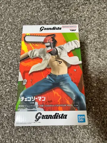 Grandista 체인소 맨 피규어