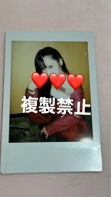 신기루 아뮤 폴라로이드