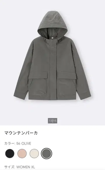 GU 마운틴 후드티 올리브 XL