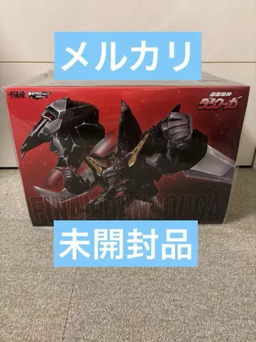 센티넬 파이널 단쿠가