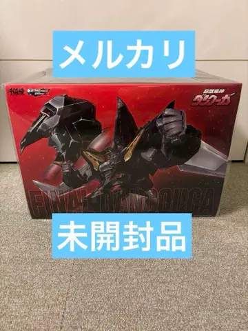 센티넬 파이널 단쿠가