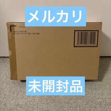 메탈 로봇혼 건담 발바토스 (제1~제4 형태)