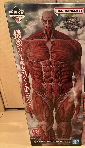 제일복권 진격의 거인 수의 거인은 내가 쓰러뜨린다