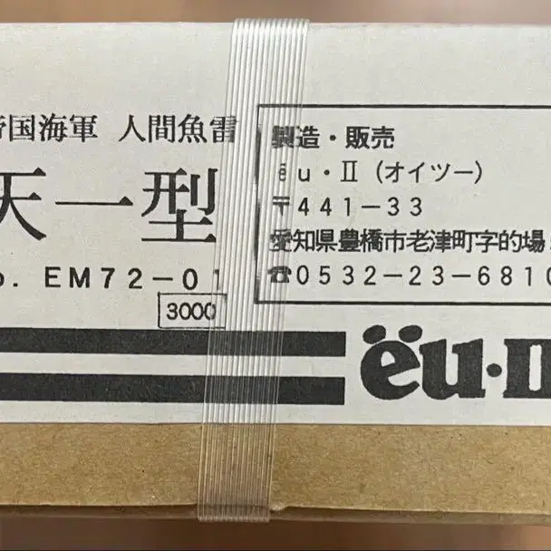3번째 상품 이미지